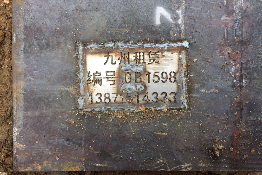 在建筑施工中鋼板出租起什么作用？